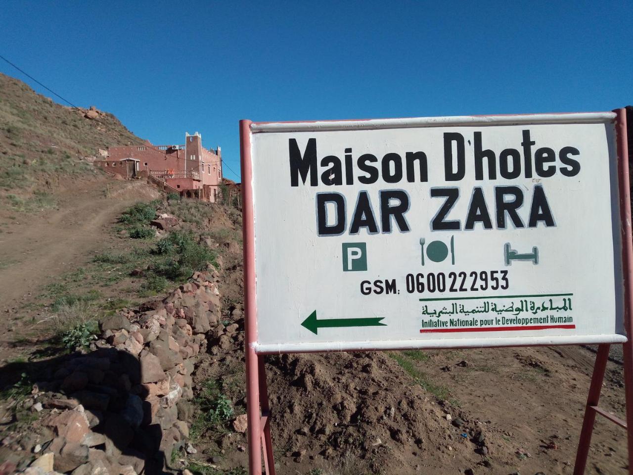 Dar Zara Hotel Tiourjdal Eksteriør billede